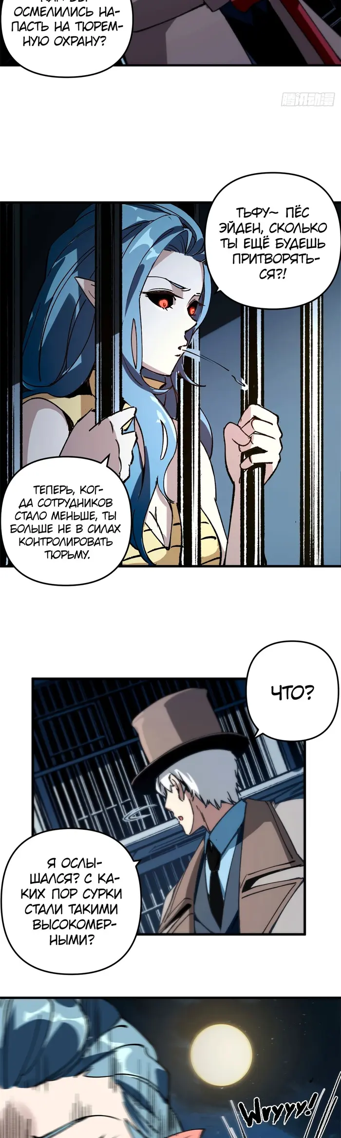 Страница 4