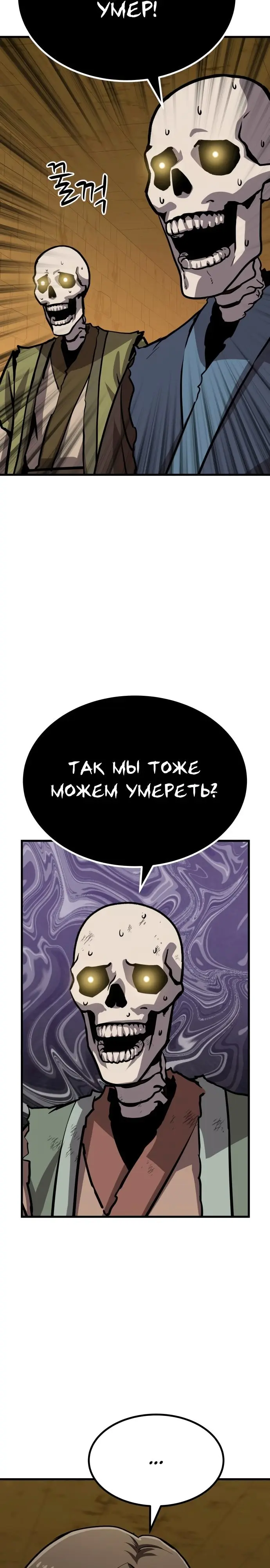 Страница 47