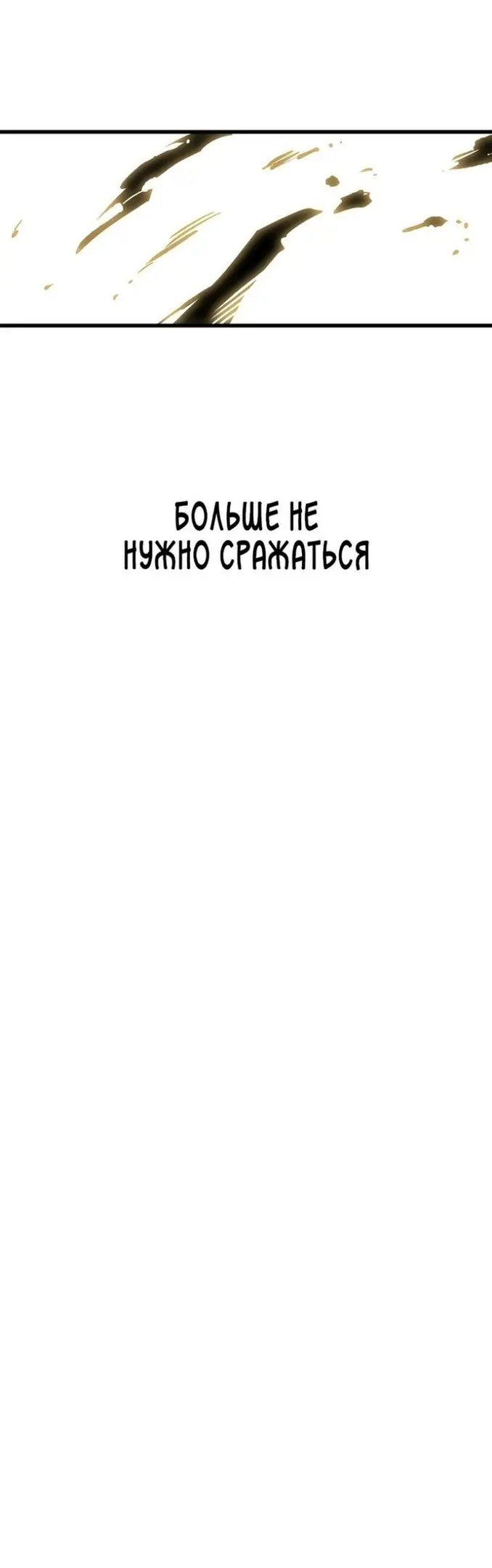 Страница 66