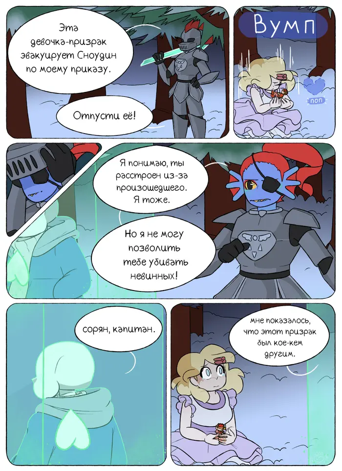 Страница 53