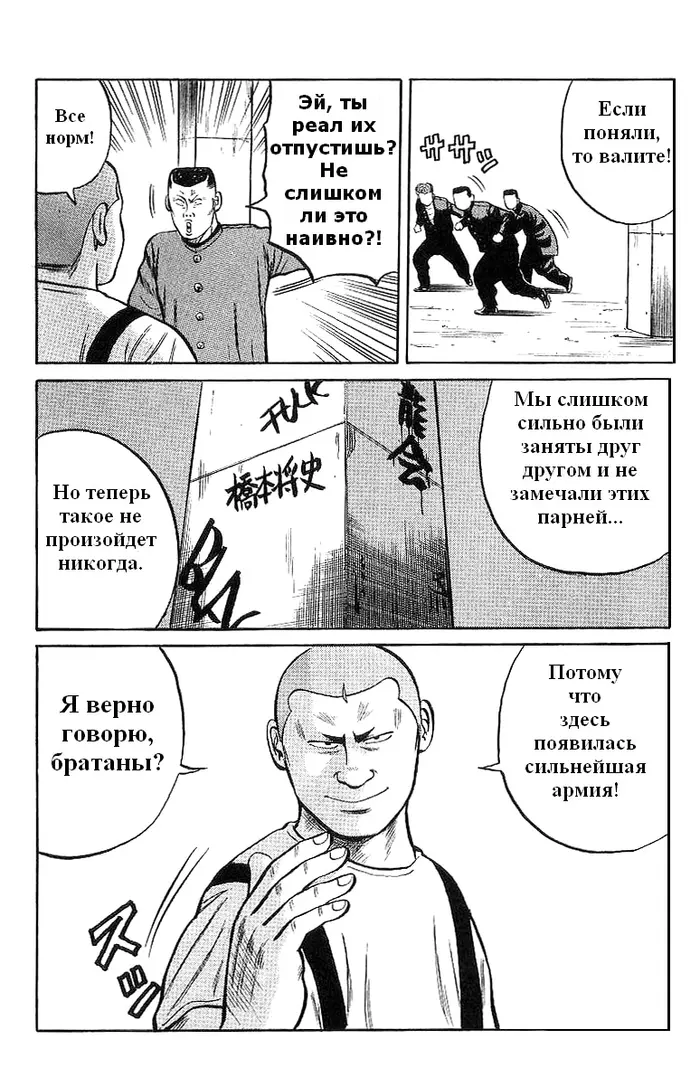 Страница 31