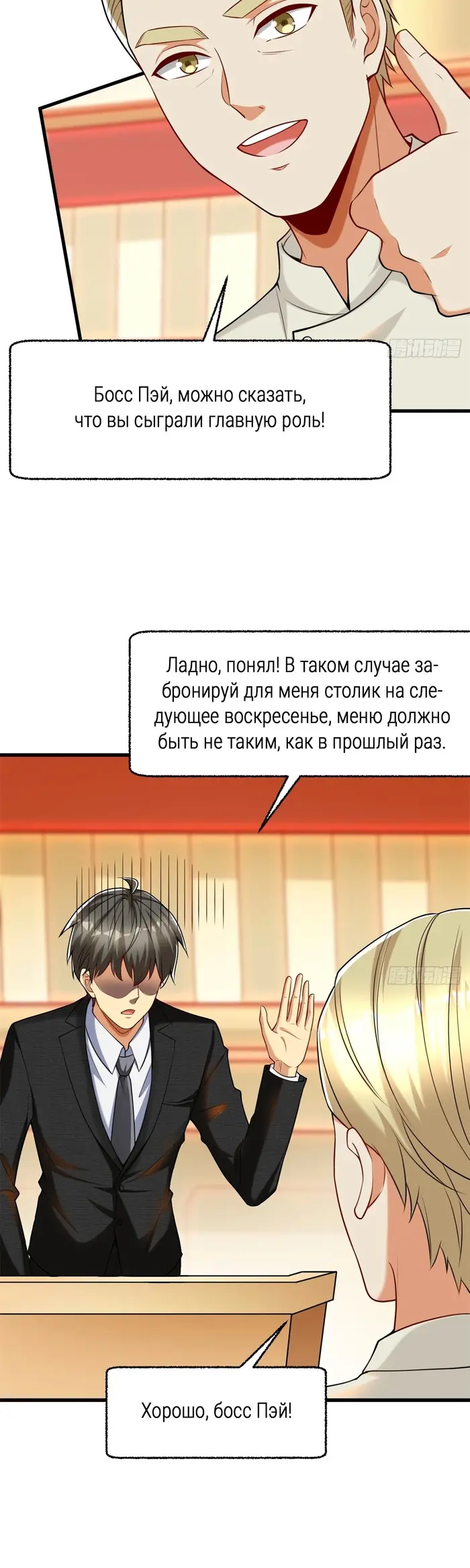 Страница 26