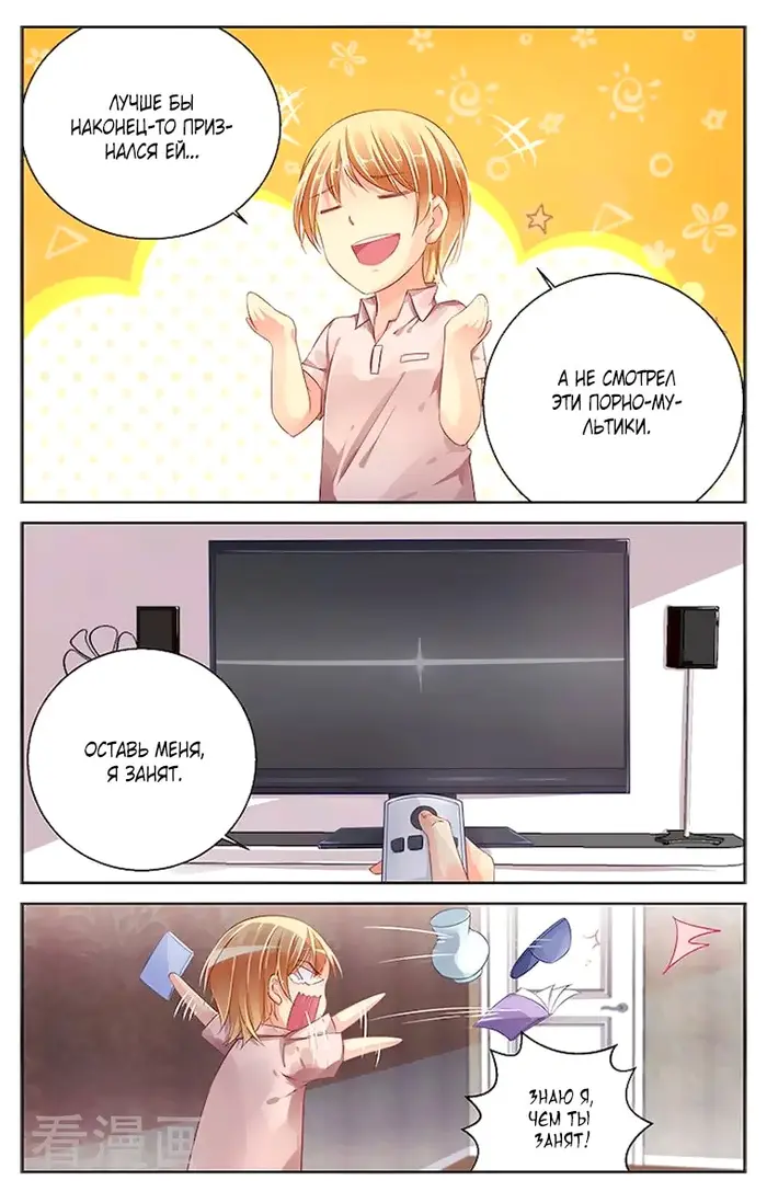 Страница 6