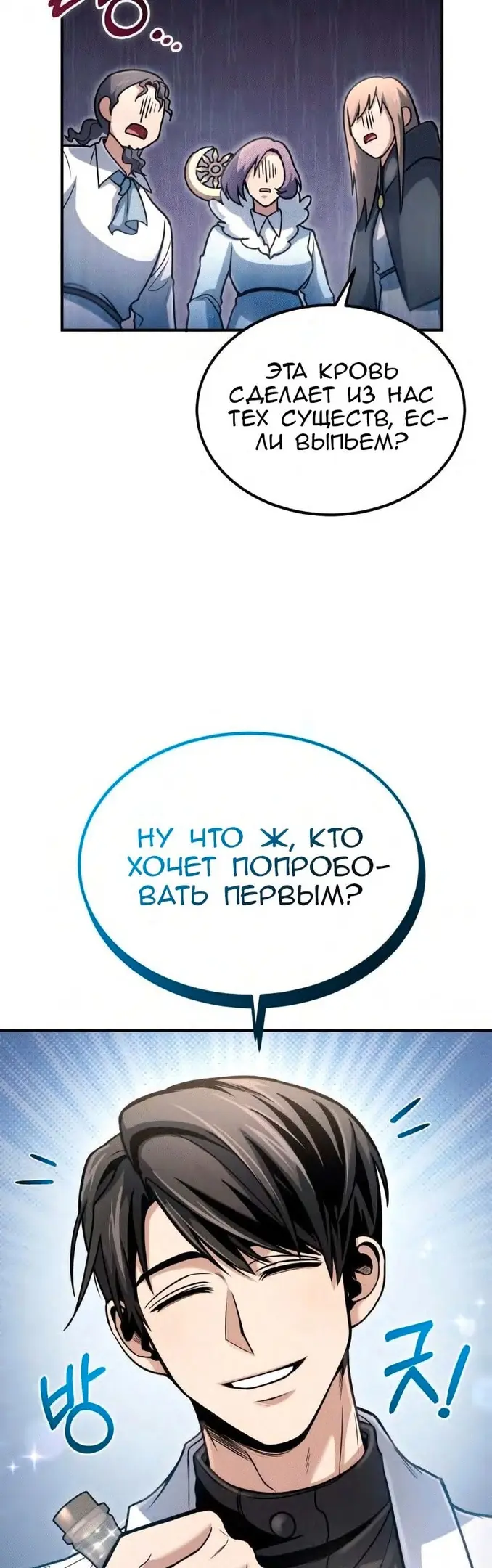 Страница 48