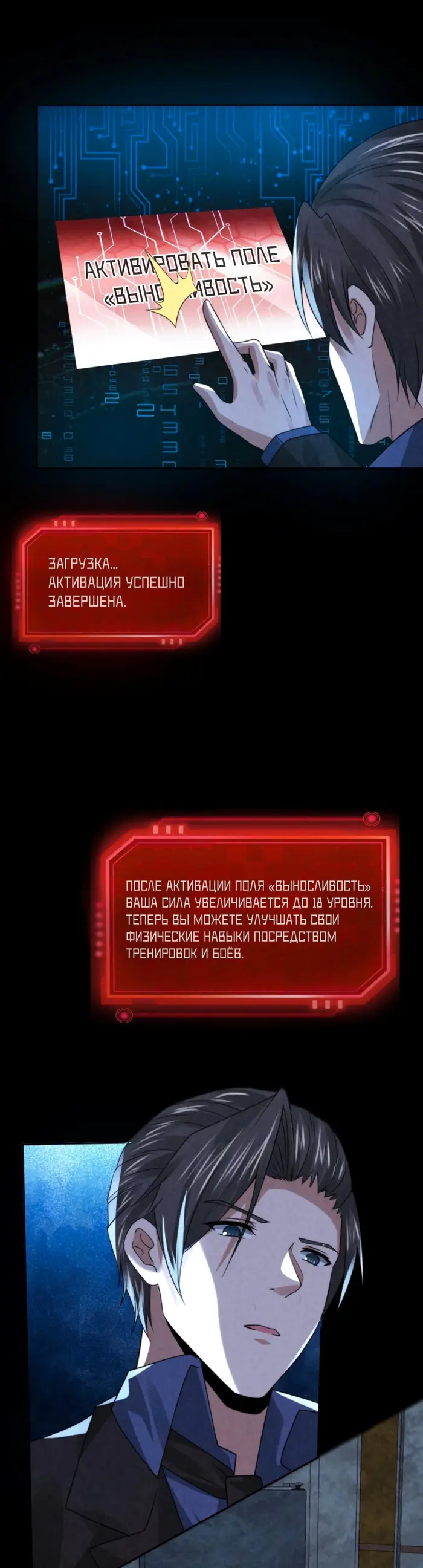 Страница 1