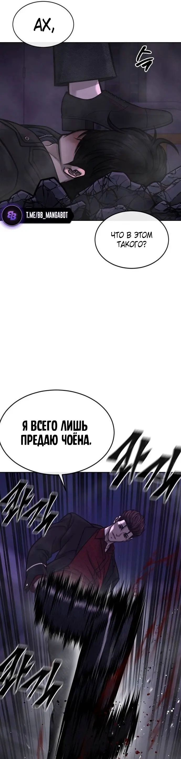 Страница 52