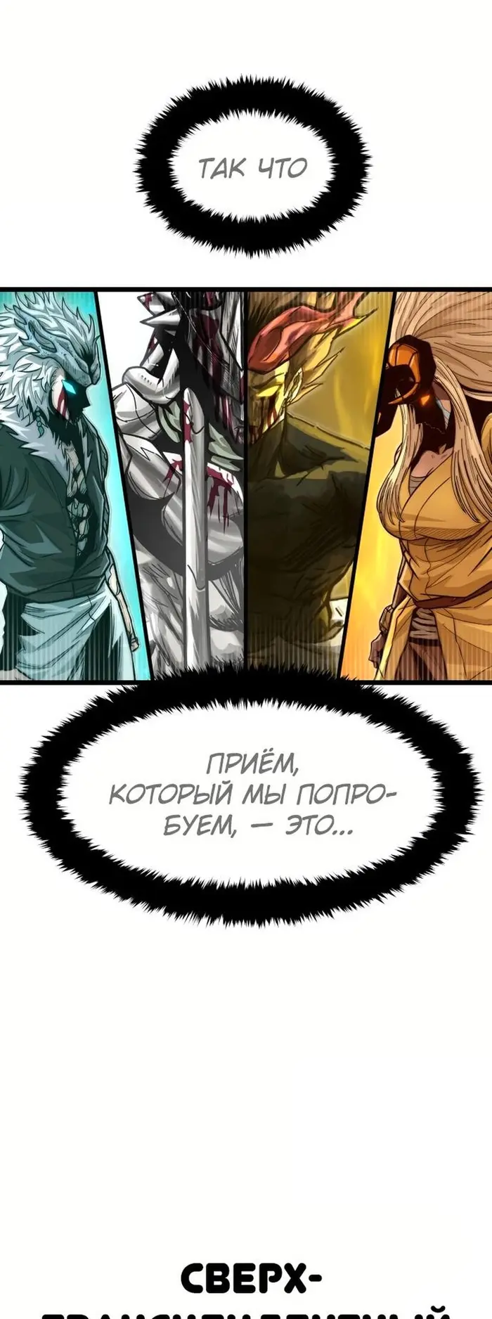 Страница 37