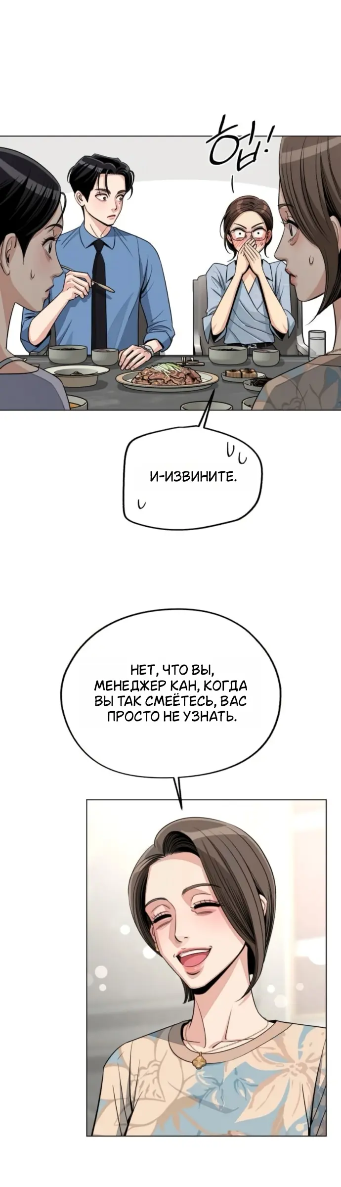 Страница 39