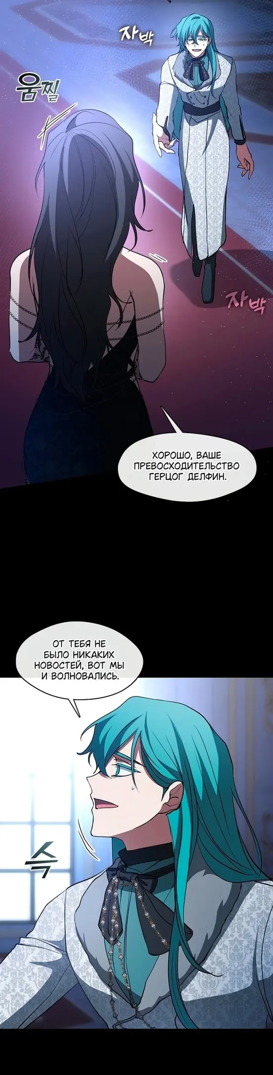Страница 27