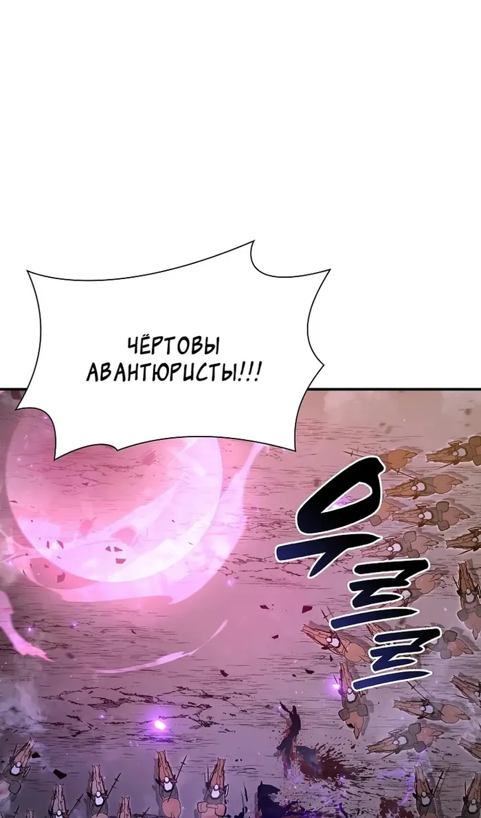Страница 99