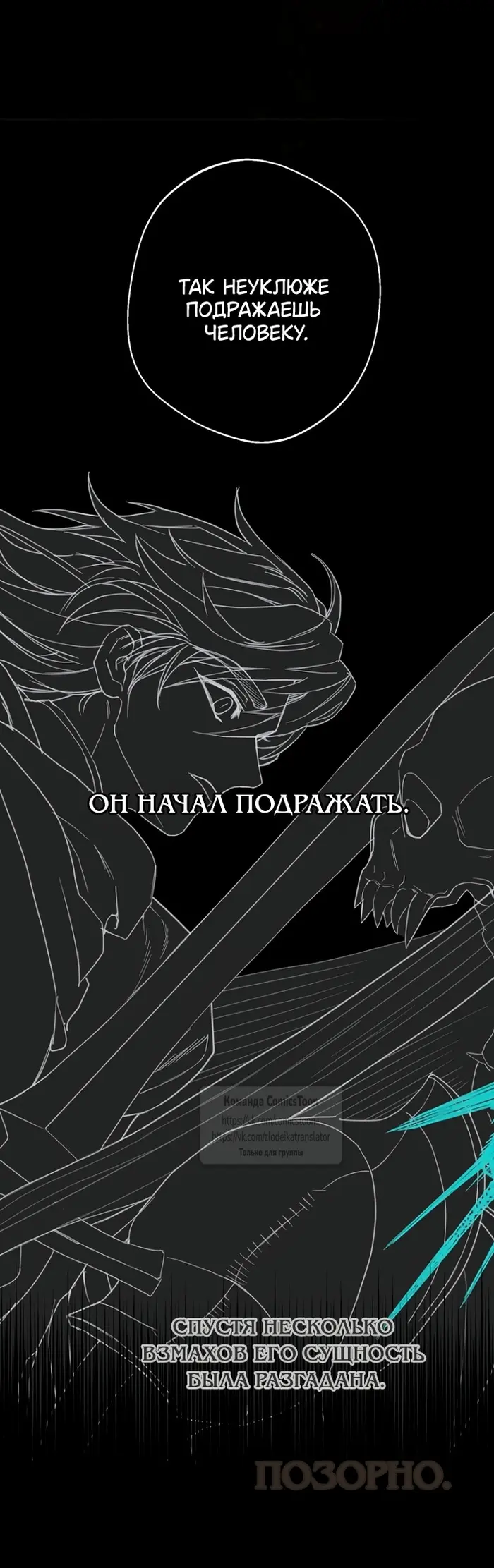 Страница 24