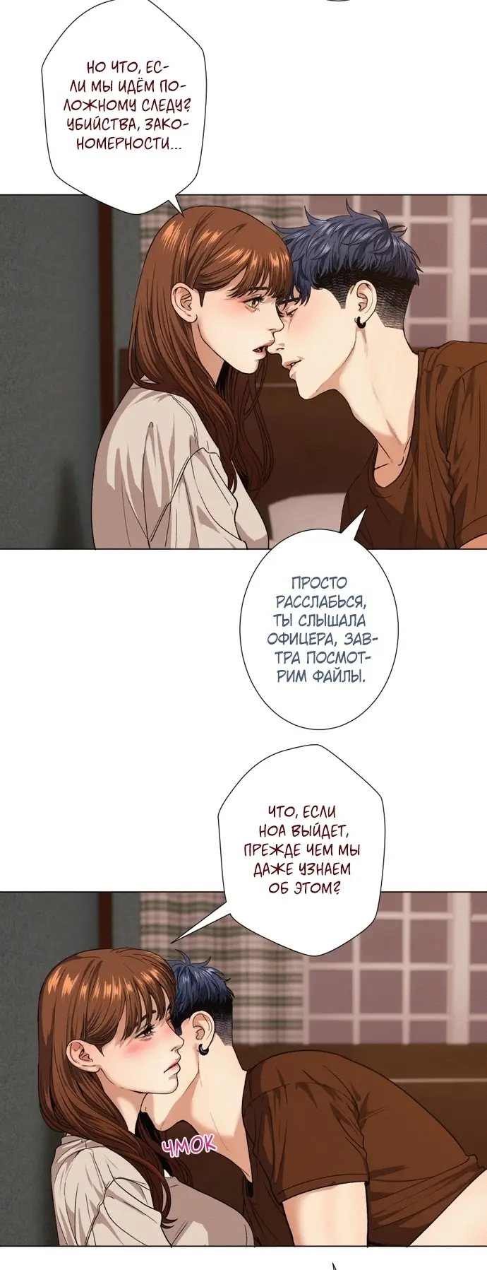 Страница 32
