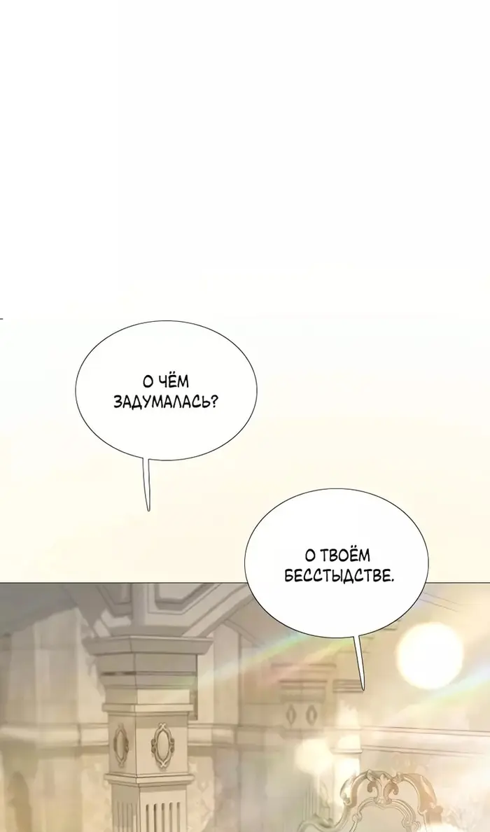 Страница 77
