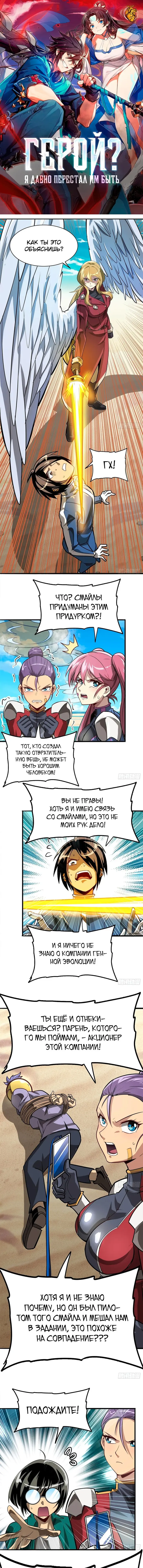 Страница 1