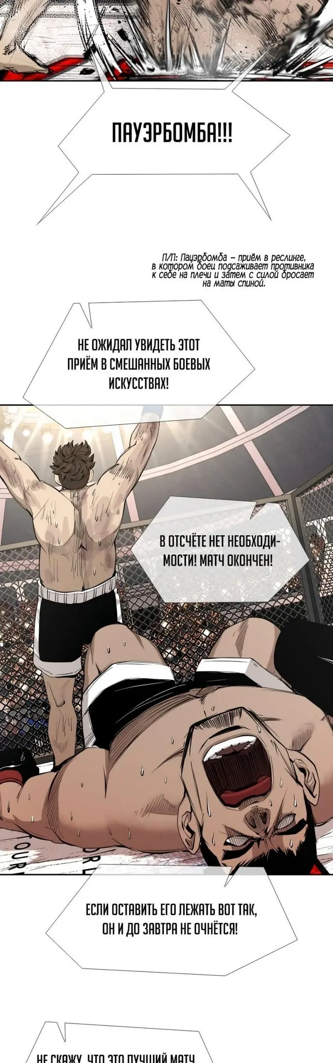 Страница 30