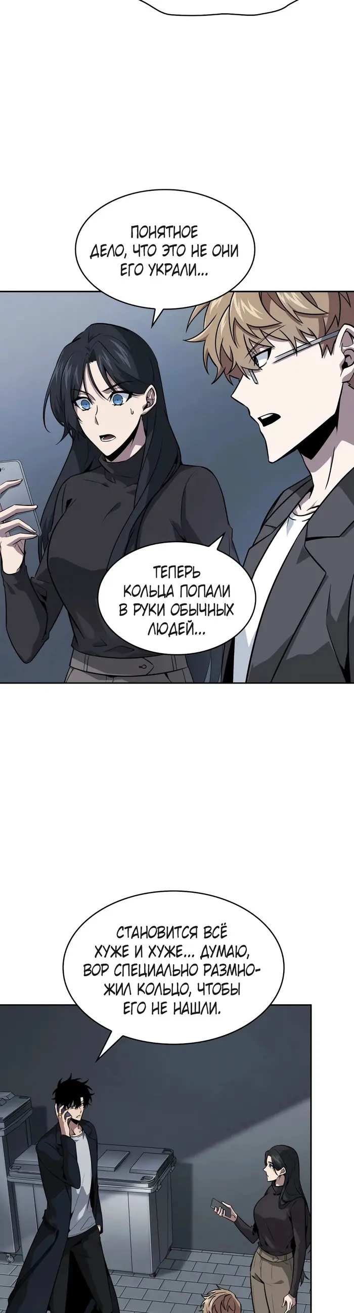 Страница 34