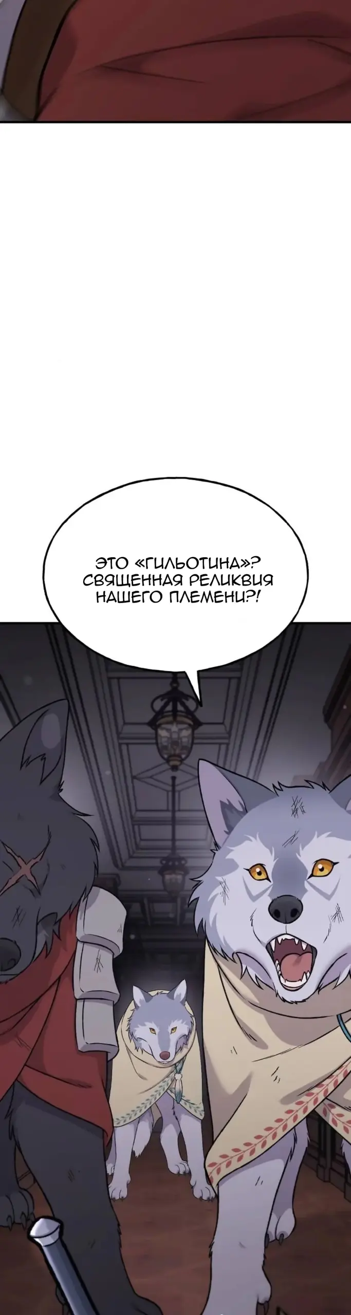 Страница 37