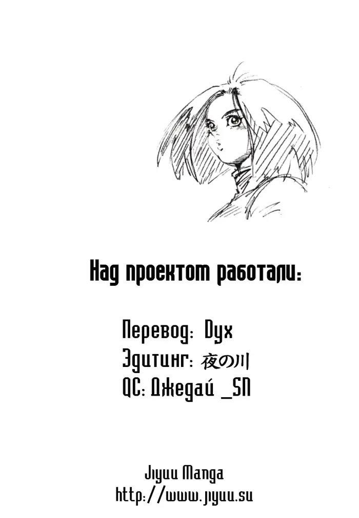 Страница 31