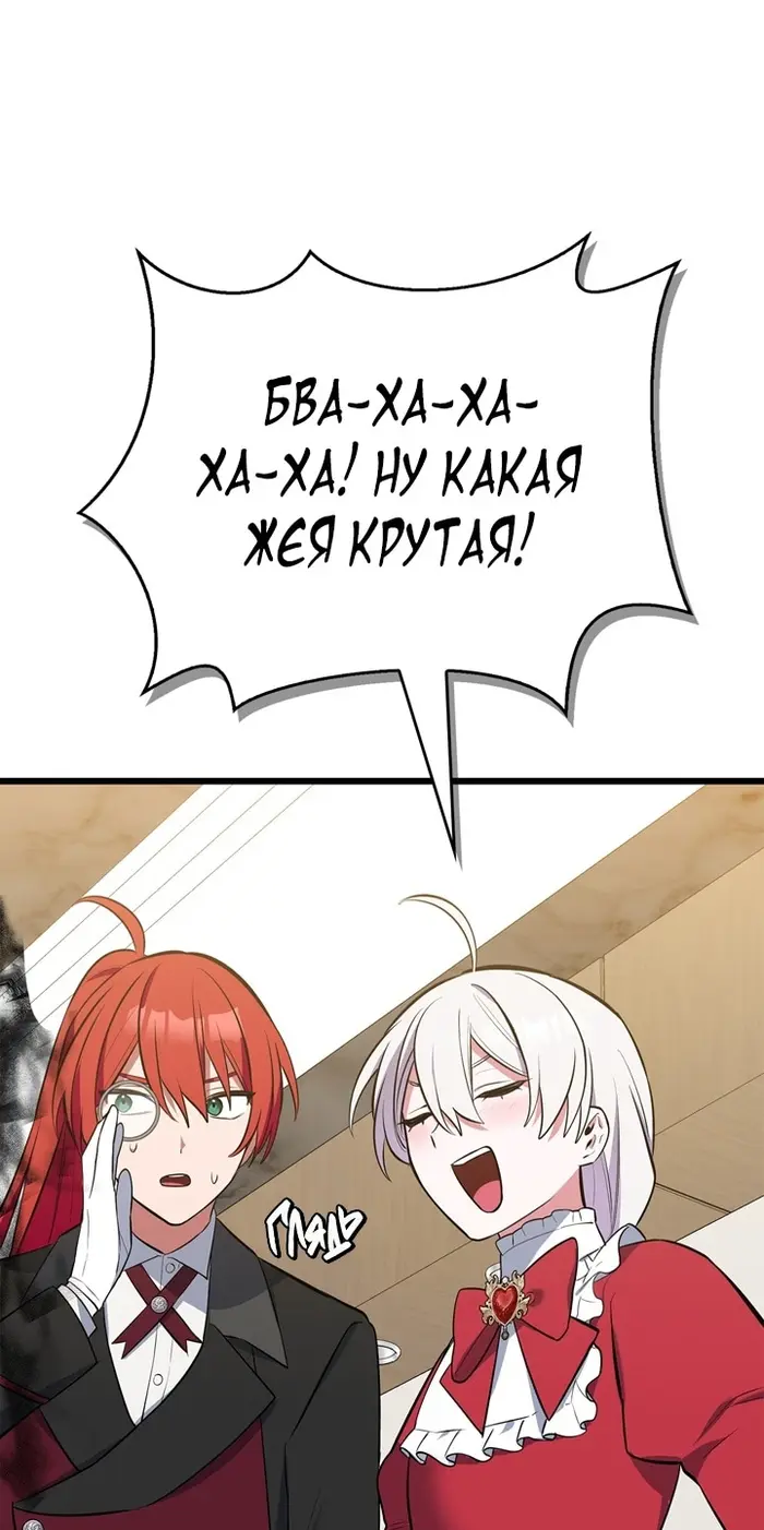 Страница 75