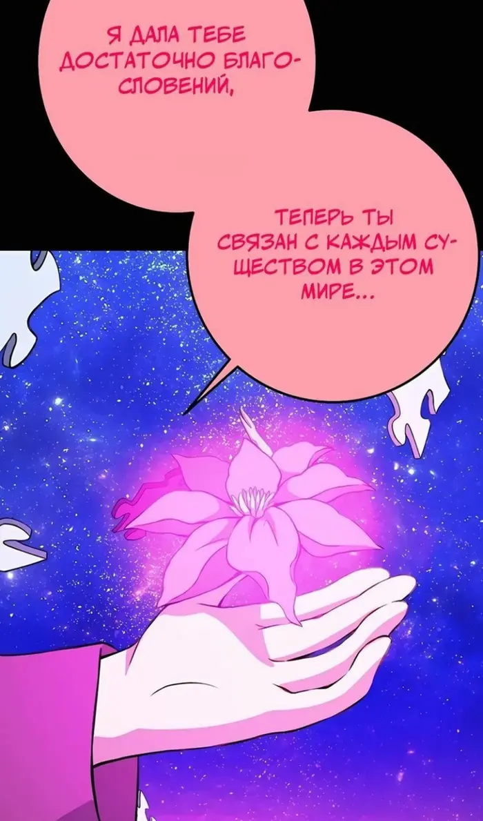 Страница 89