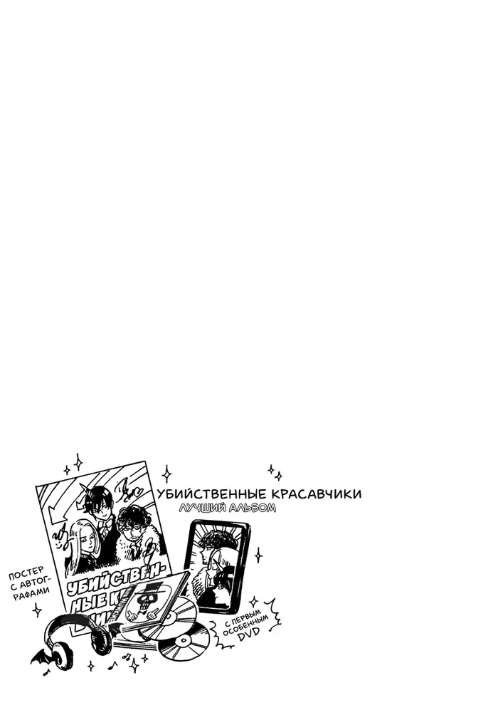 Страница 37