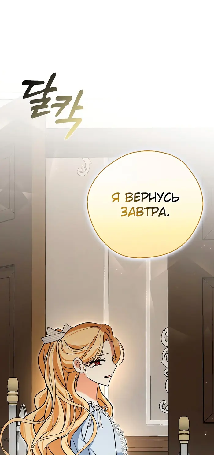 Страница 80