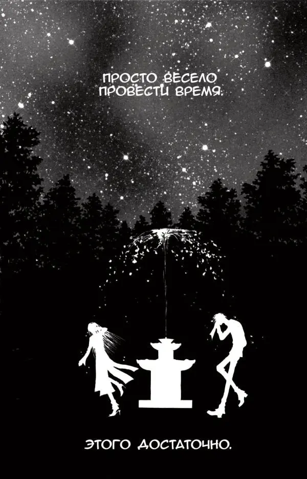 Страница 41