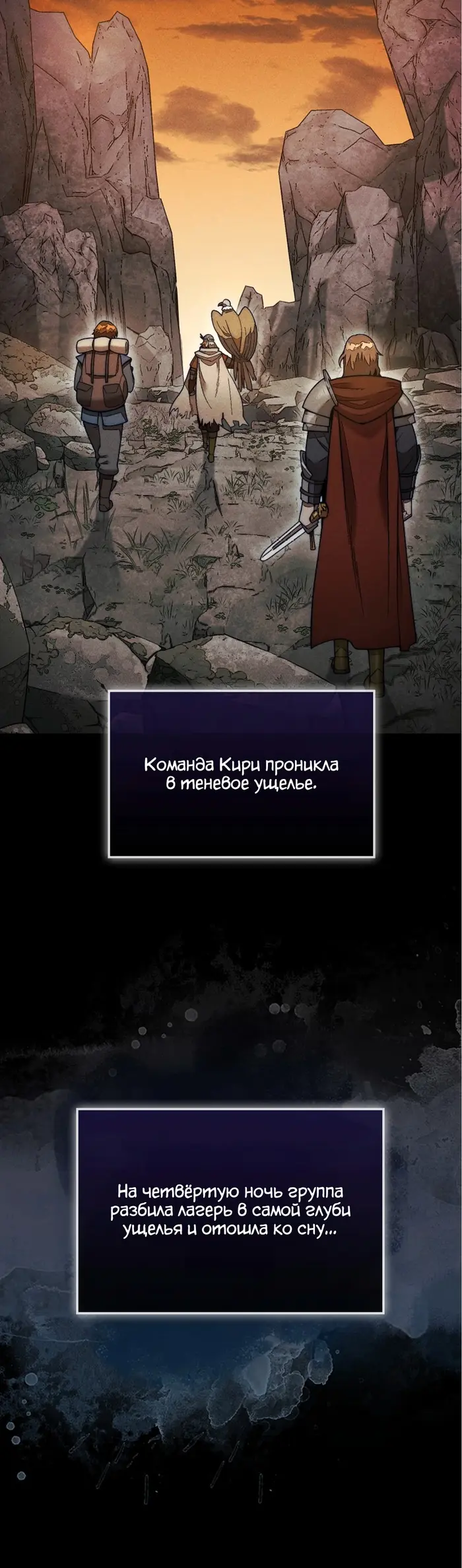 Страница 50
