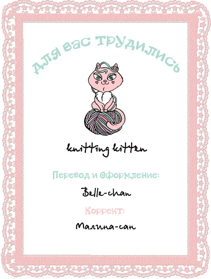 Страница 25
