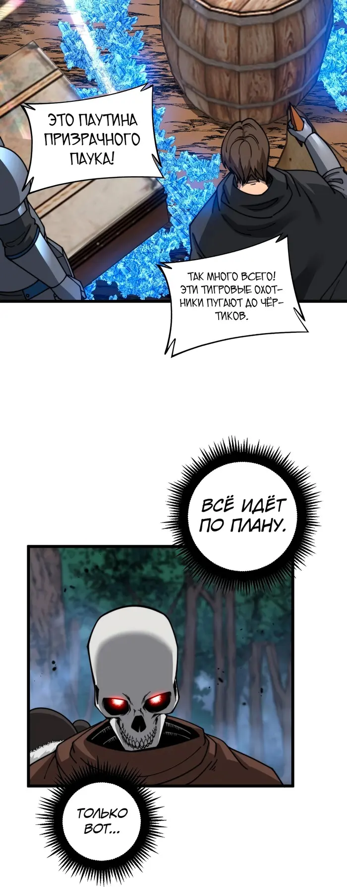 Страница 32