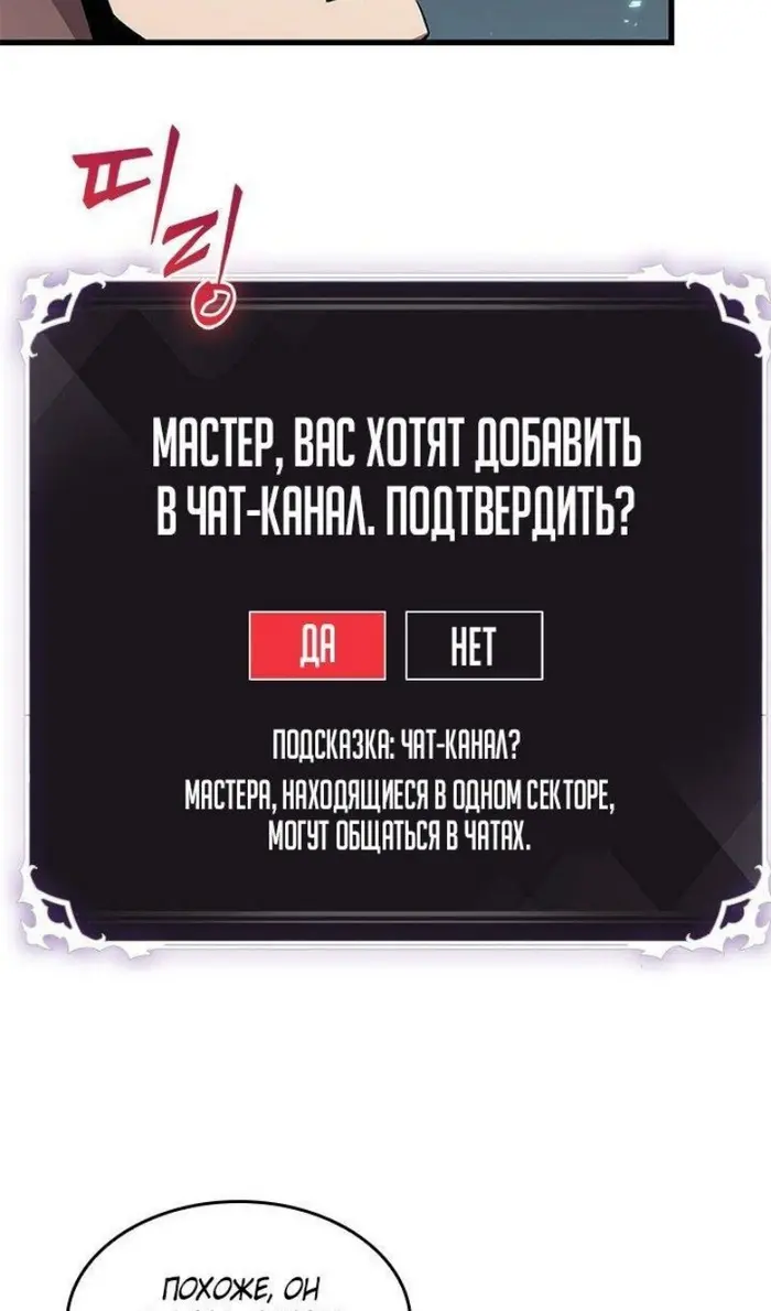 Страница 78