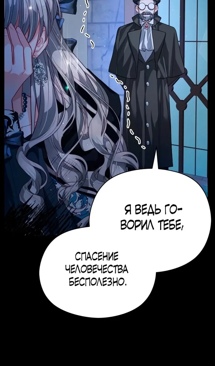 Страница 112