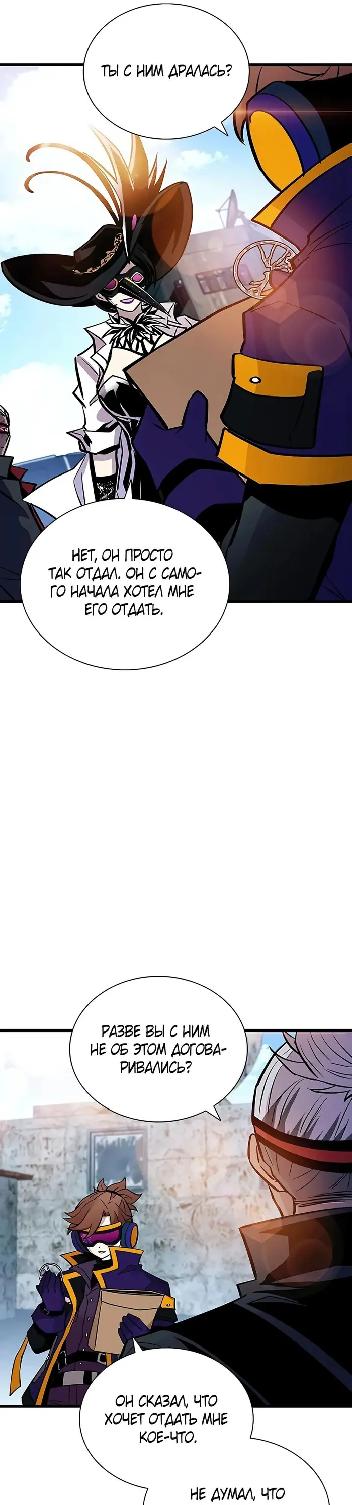 Страница 46