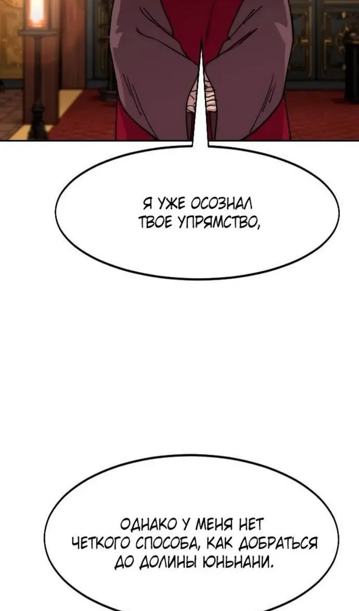 Страница 79