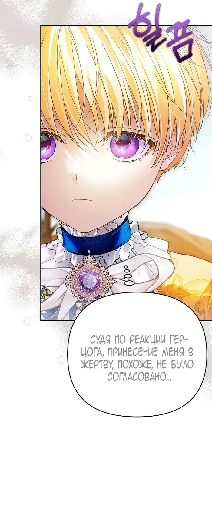 Страница 82