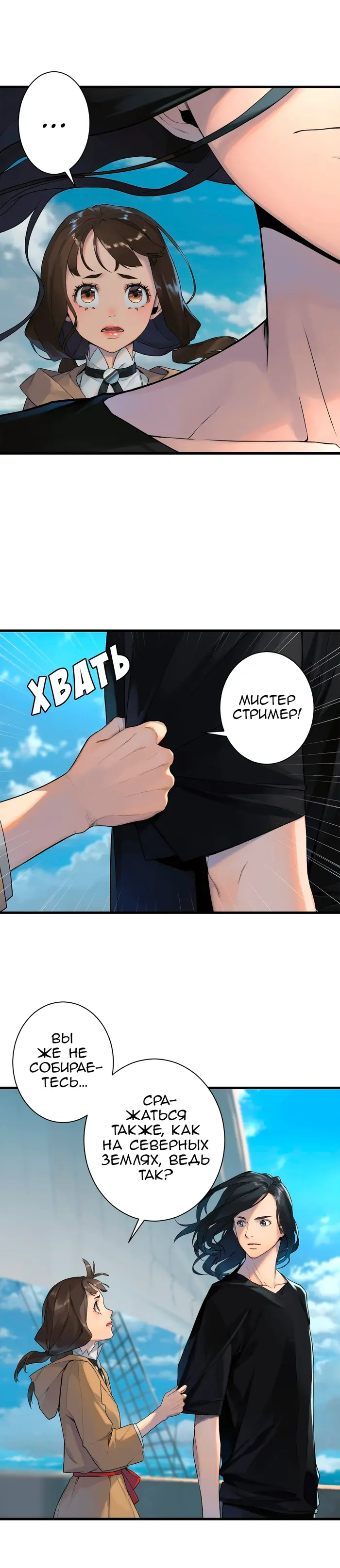 Страница 20