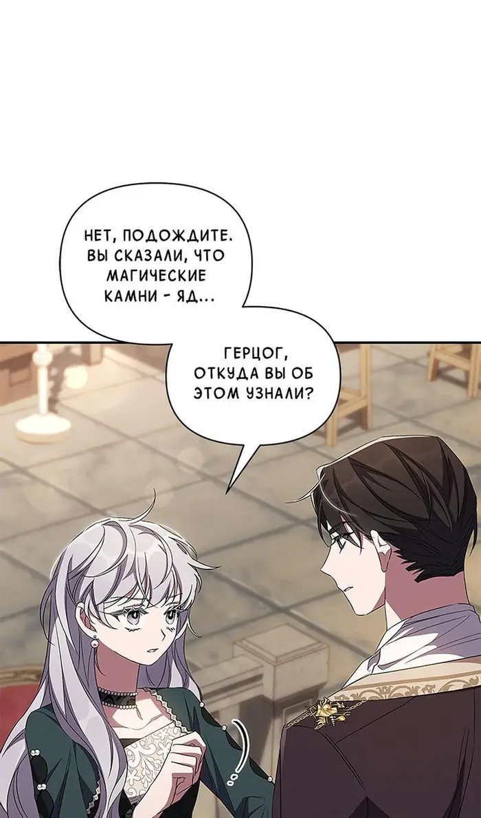 Страница 93