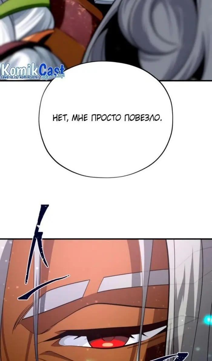 Страница 94