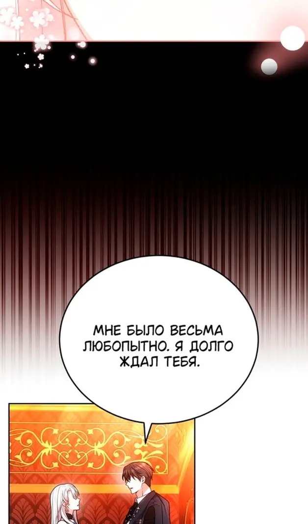 Страница 80