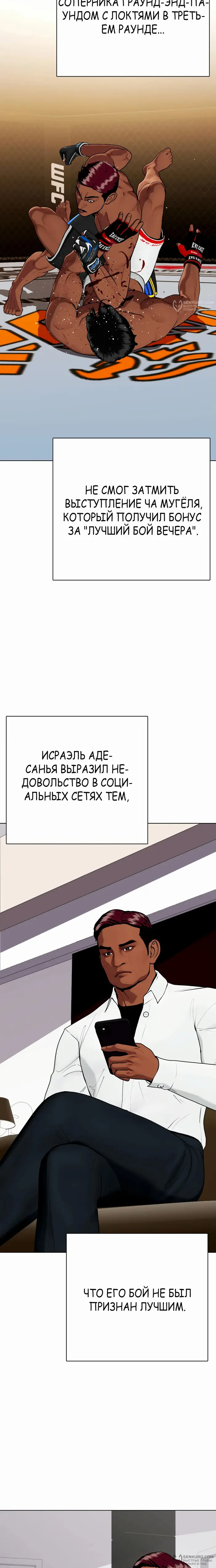 Страница 24