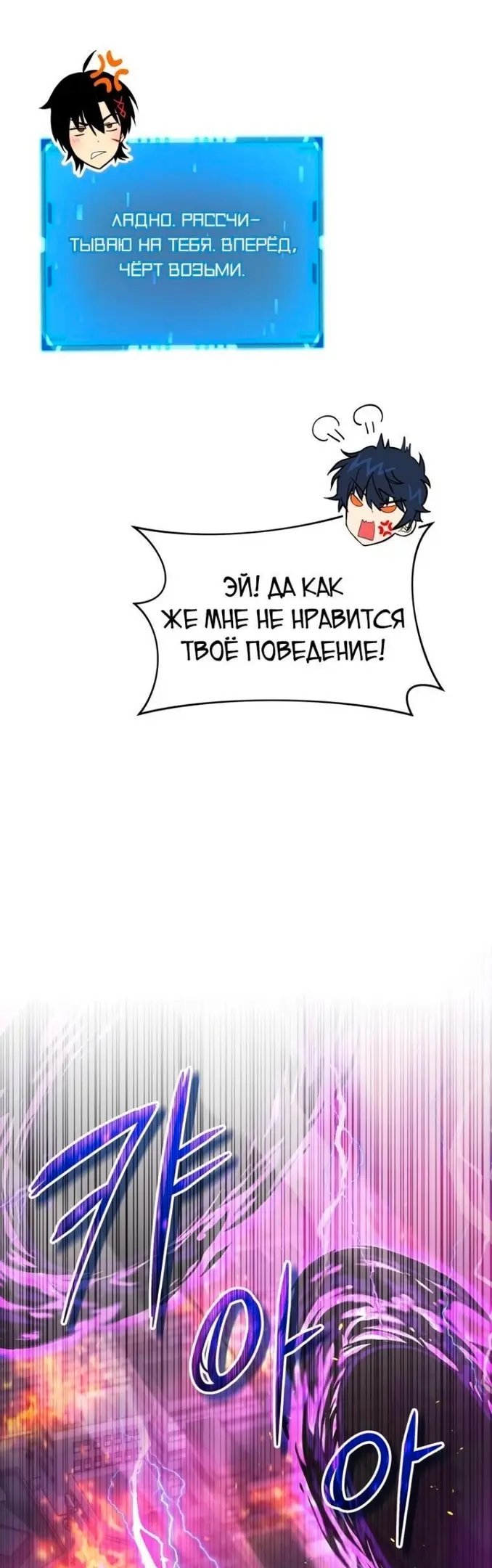 Страница 53