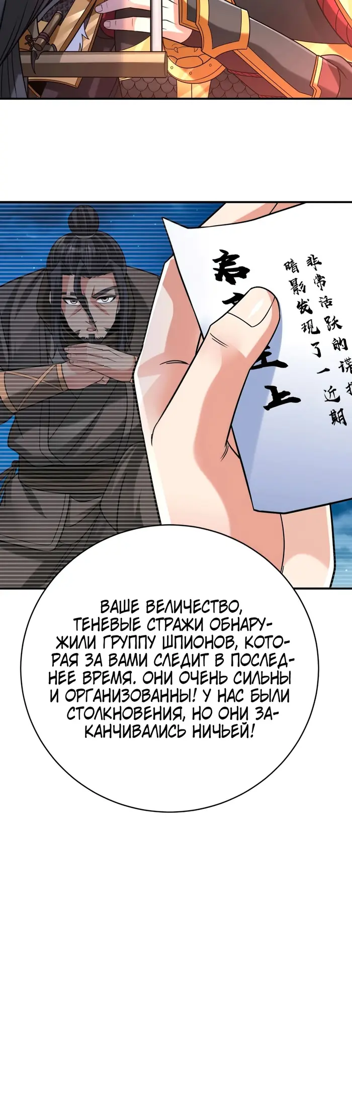 Страница 31