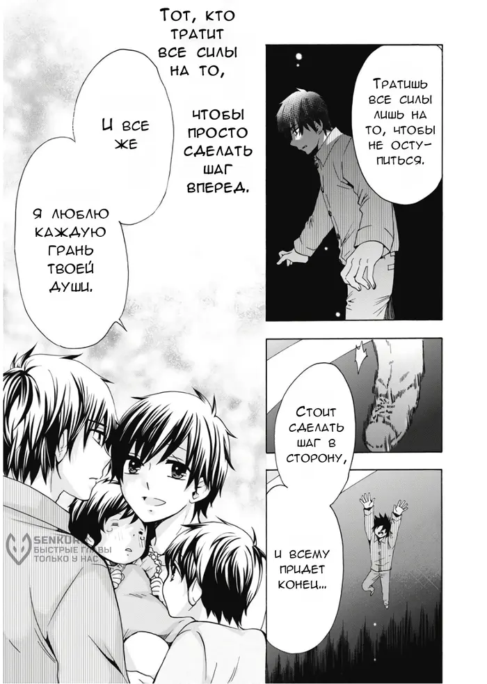 Страница 15