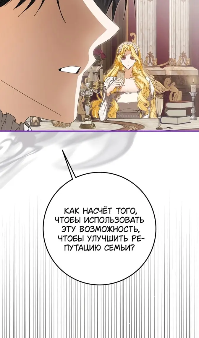 Страница 70