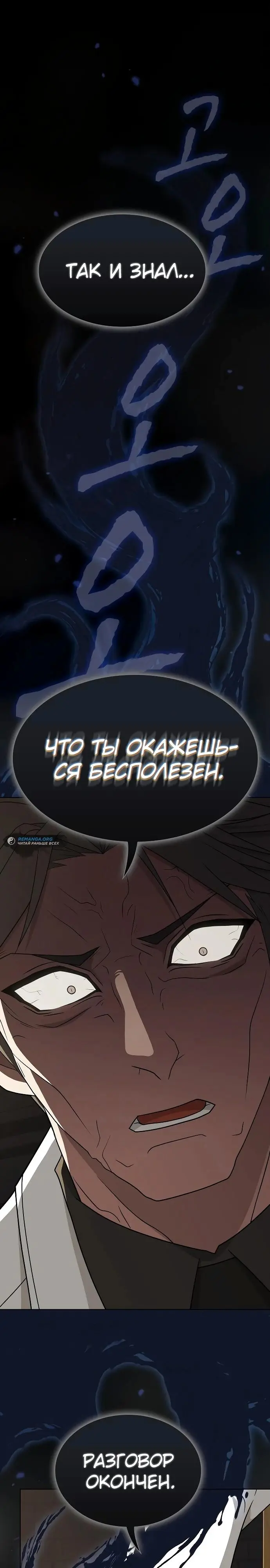 Страница 35