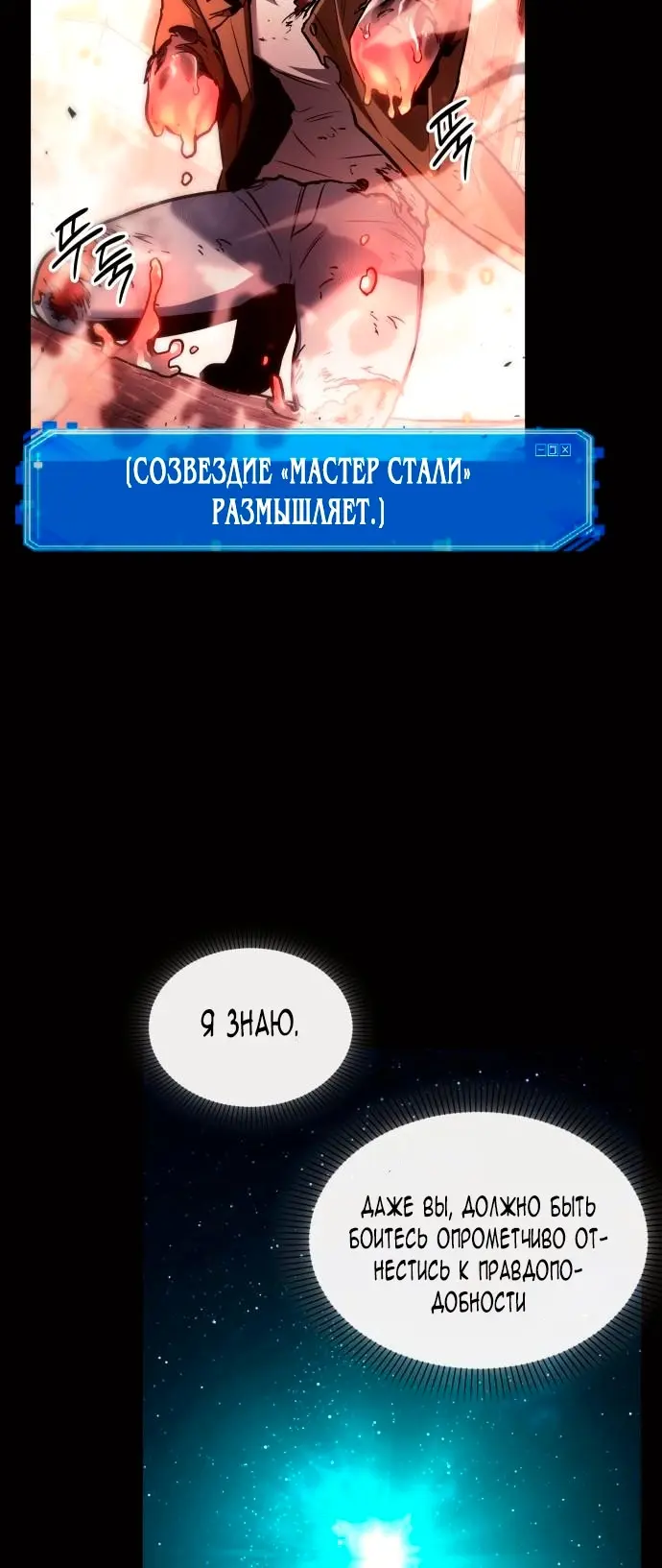 Страница 38