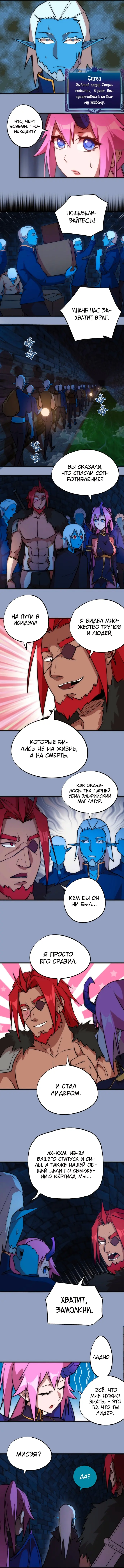 Страница 5