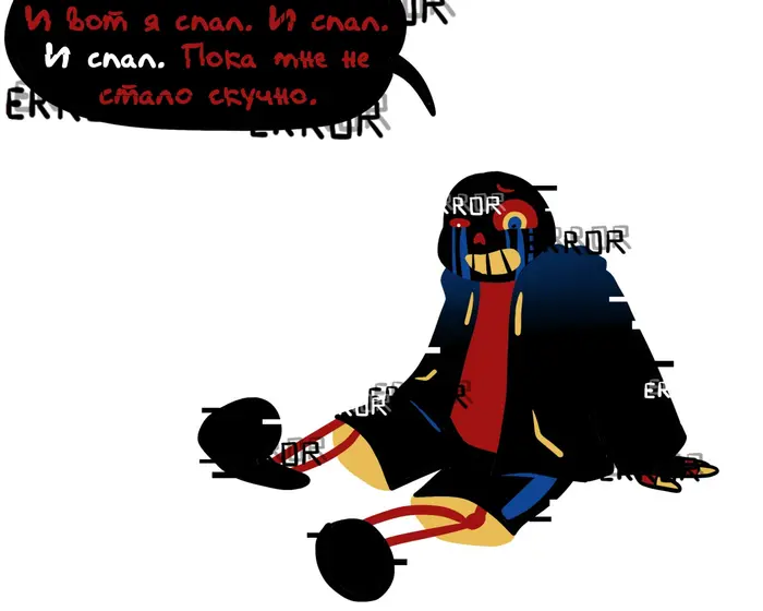 Страница 8