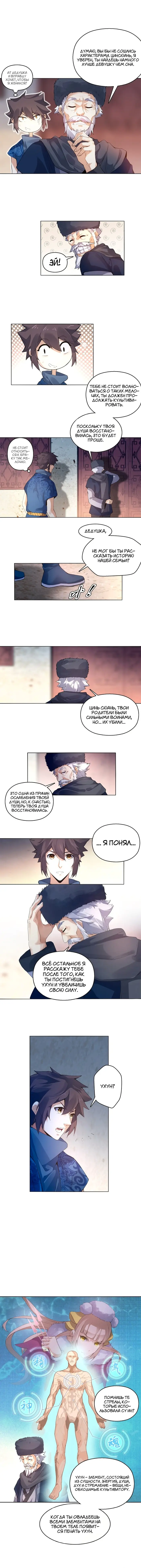 Страница 1