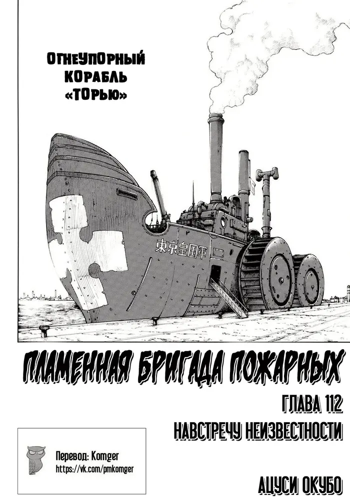 Страница 2